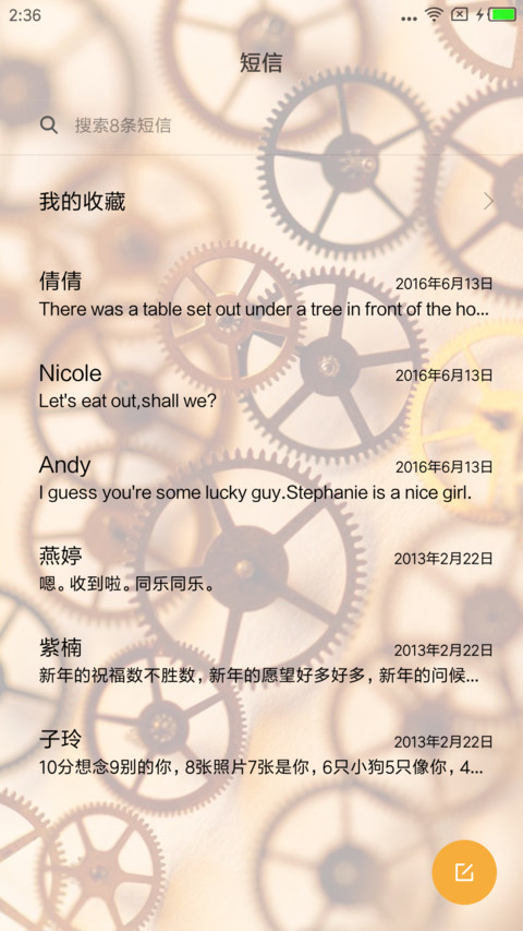旧时光 screenshot