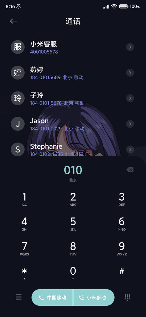 二次元黑甜猫咪少女 screenshot