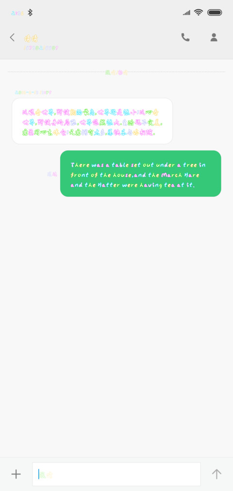 圣代冰淇淋 screenshot