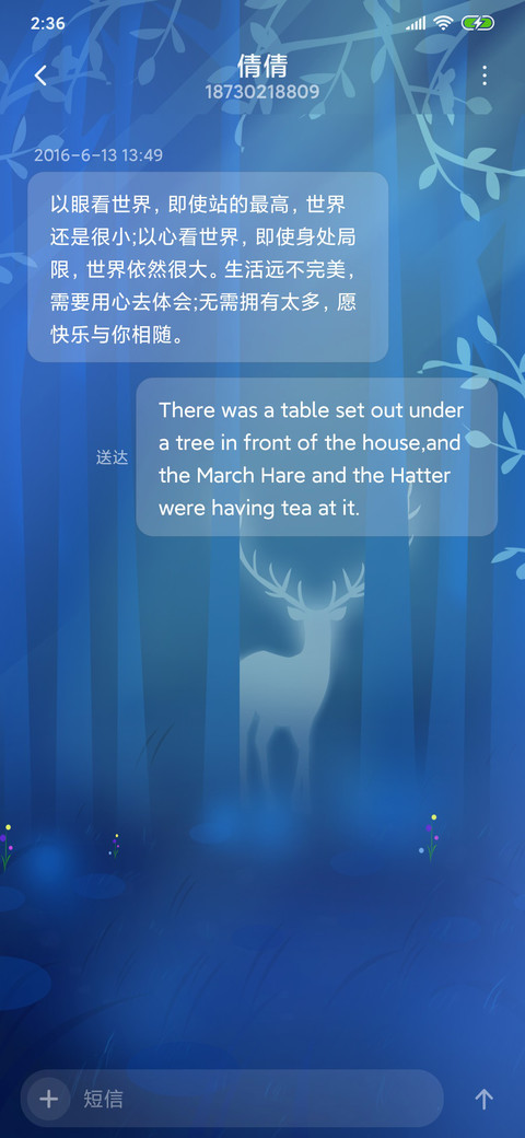 夜光精灵 screenshot
