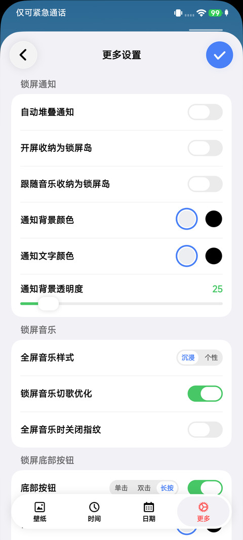 寻影 screenshot
