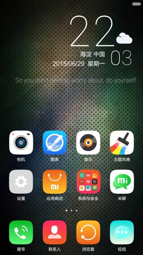 June Plus+-v5 screenshot