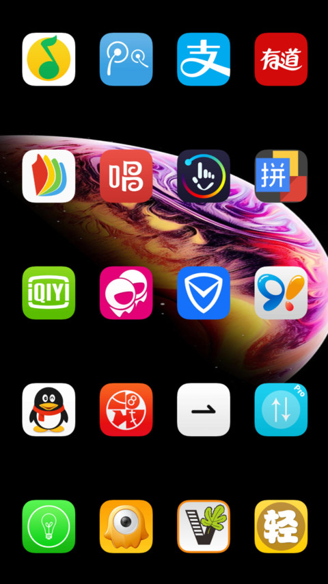 复刻X phone screenshot