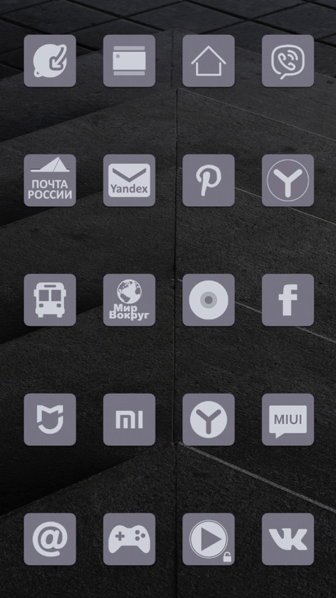 Gray Day  screenshot