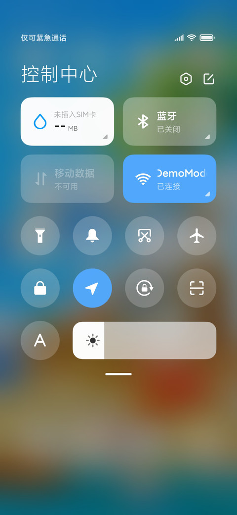 夏日环游 时间感知 screenshot