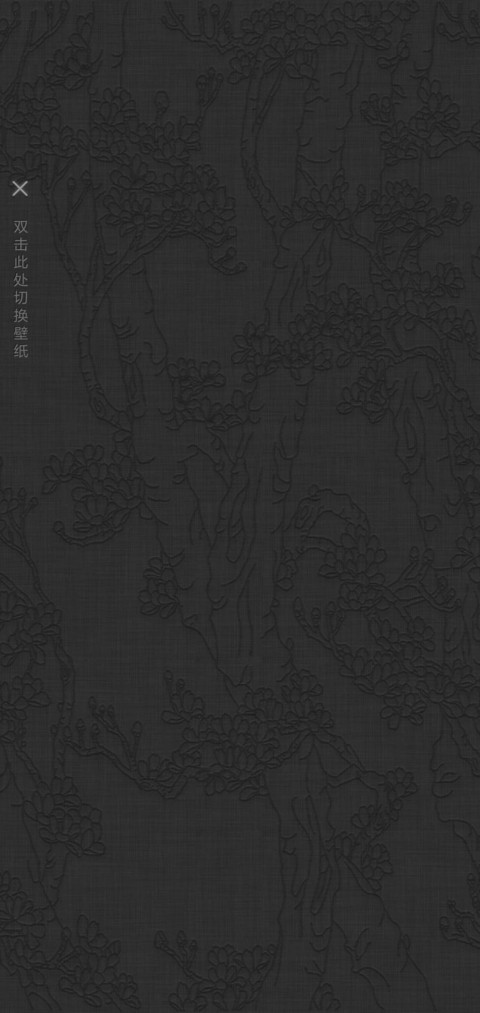 金玉满堂 screenshot