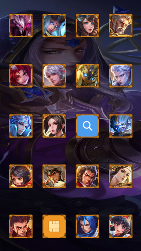 王者荣耀  明世隐 screenshot