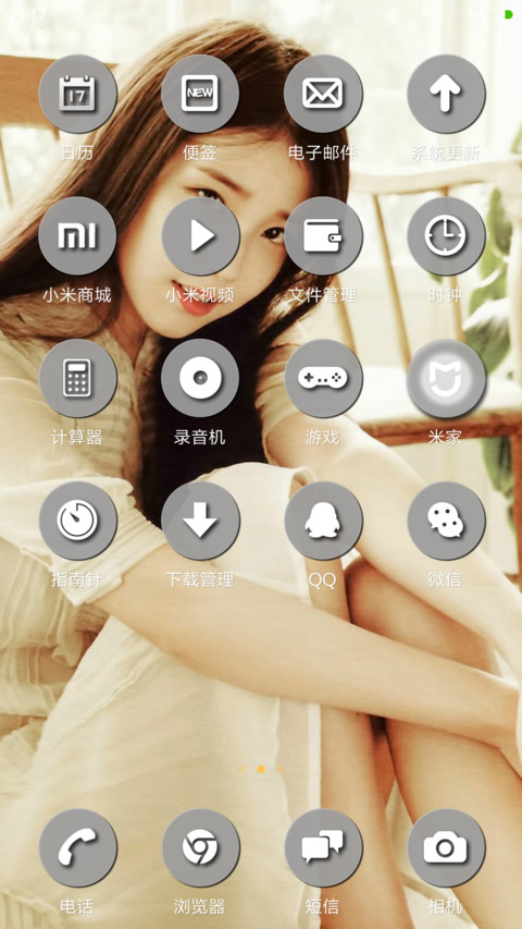 IU李知恩 screenshot