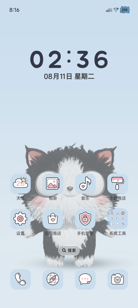 小猫咪 臭臭搞怪 screenshot