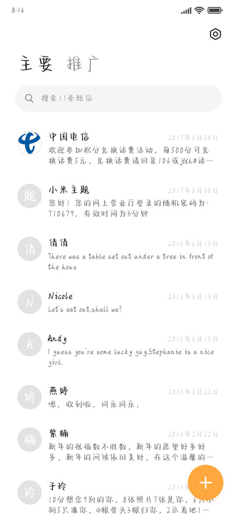 奶兔星球温暖你 screenshot