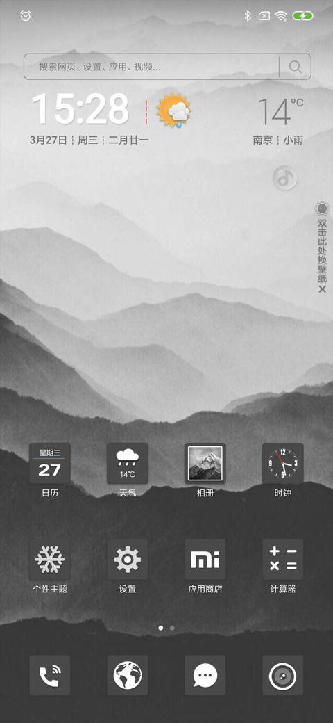 静谧灰 screenshot