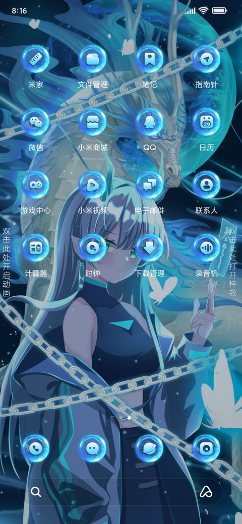 天青麒麟 screenshot