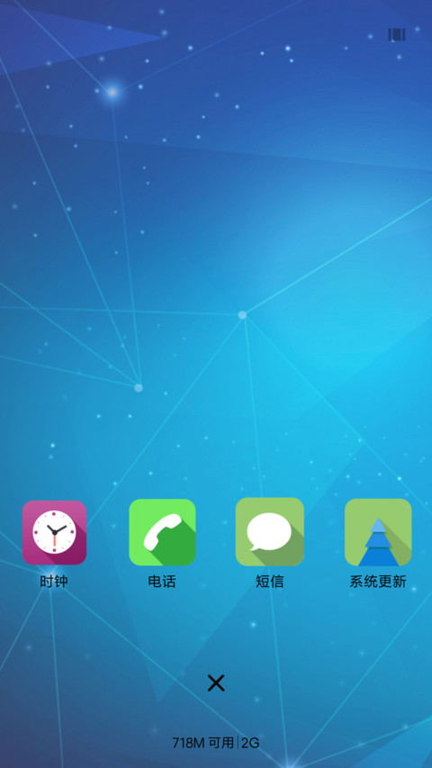 蔚蓝的天空 screenshot