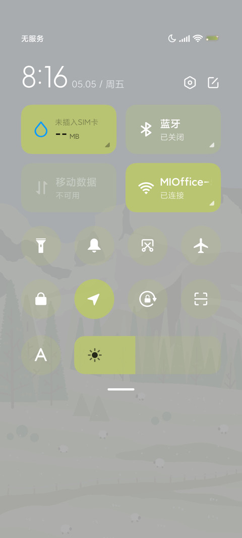 可爱了咩 screenshot