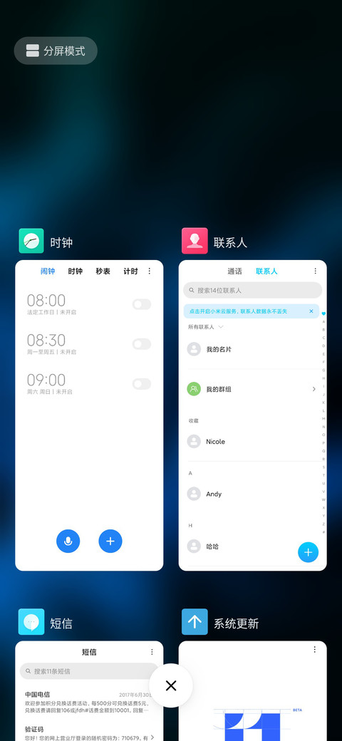 简·幻境之花 screenshot