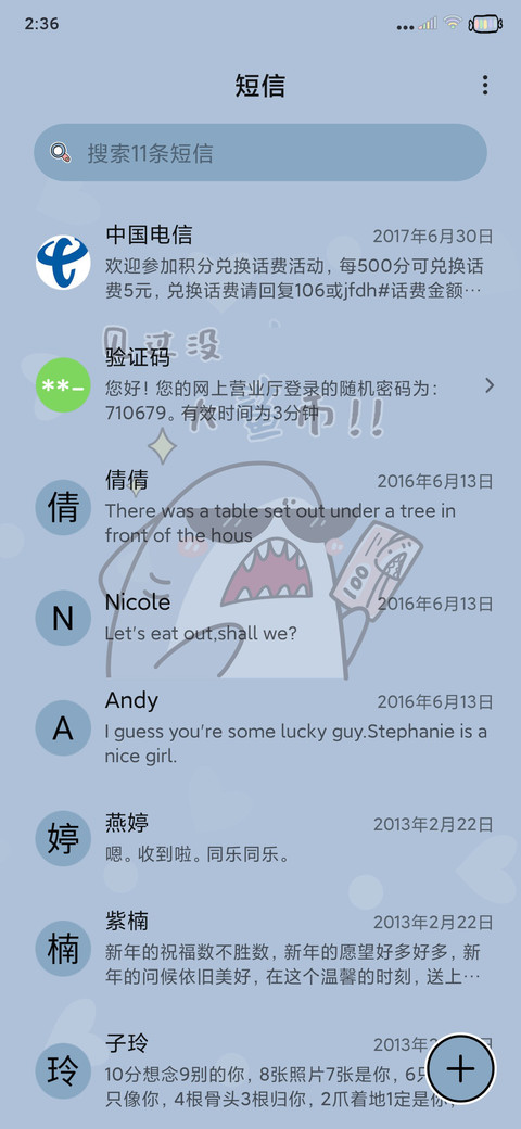 可爱鲨鱼九宫格 screenshot