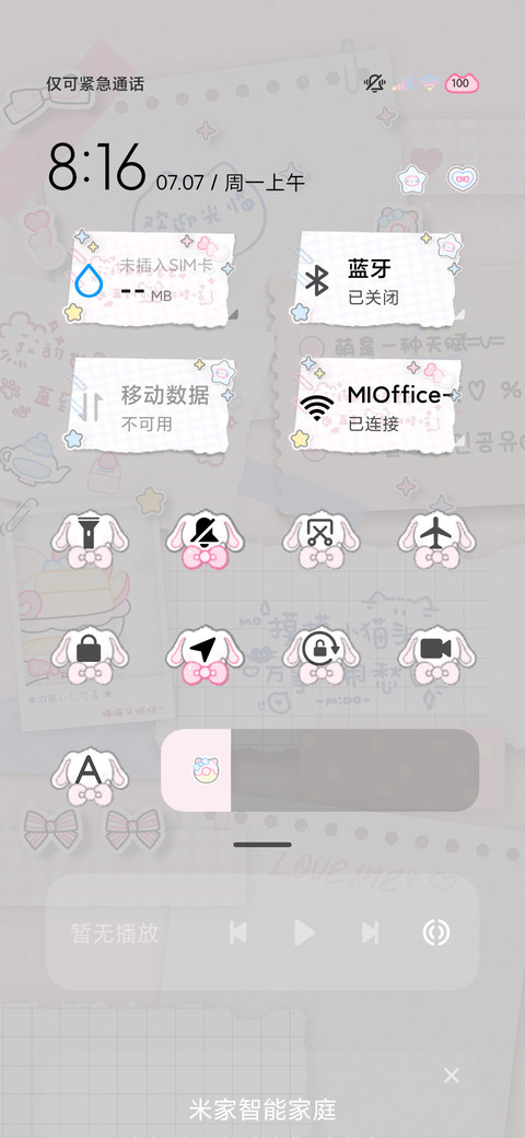 甜品小兔可爱便签 screenshot