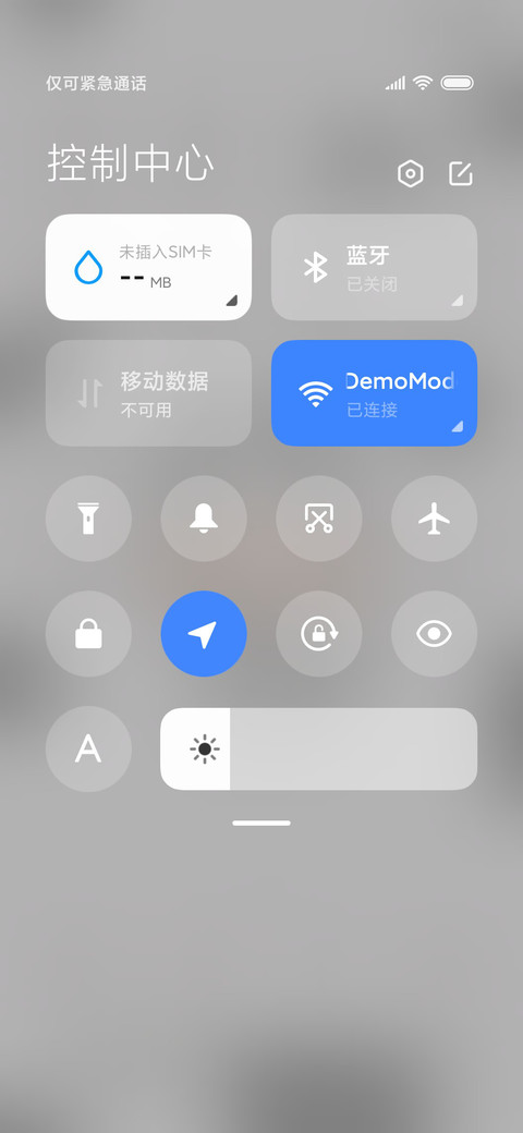 勇敢牛牛 screenshot