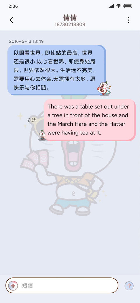 王尼玛打工人Pro screenshot
