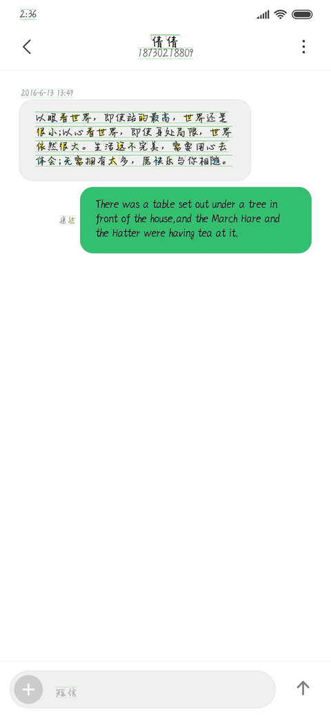 半生烟火一世迷离 screenshot
