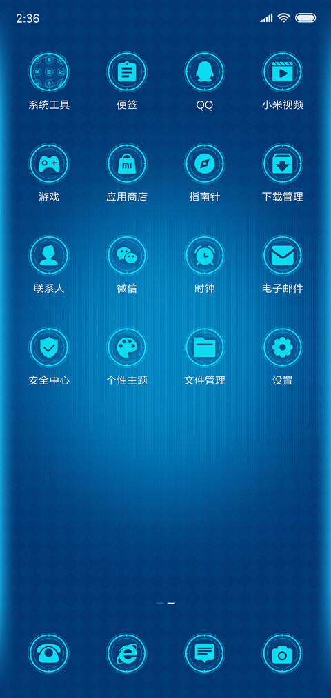 魅蓝 百家姓 screenshot