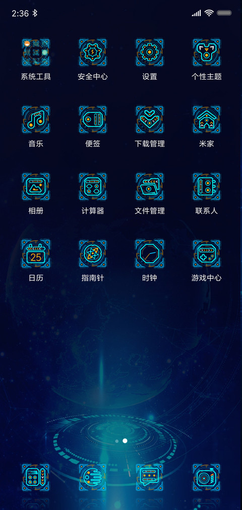 FUTURE 03 screenshot