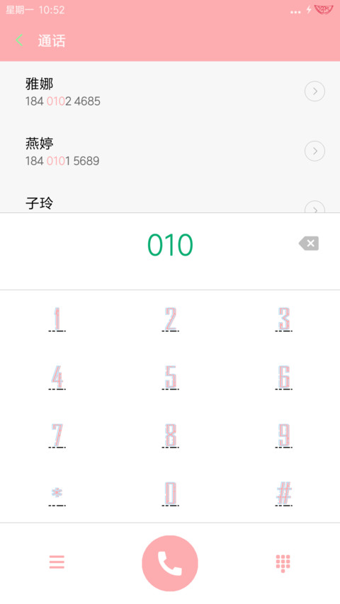 类mbe screenshot