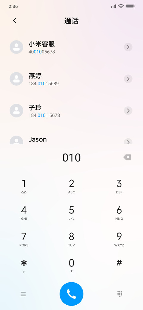 云卷云舒 screenshot