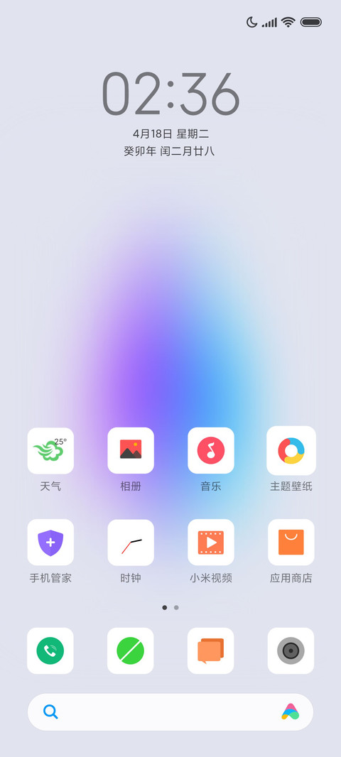 白色调 screenshot