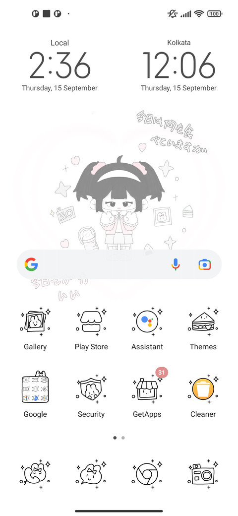 Ink school girl screenshot