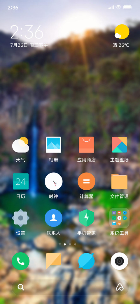 Official MIUI Theme_35_2020-01-22_17:20:08 screenshot