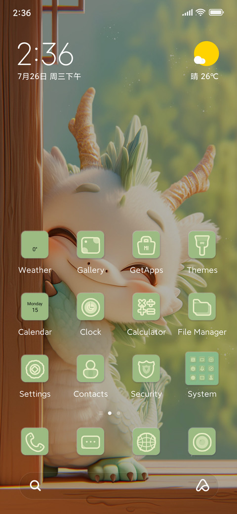 Dragon Spring screenshot
