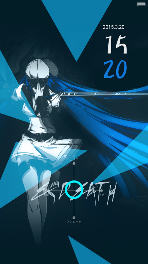  女王のEsdeath（五星返利） screenshot