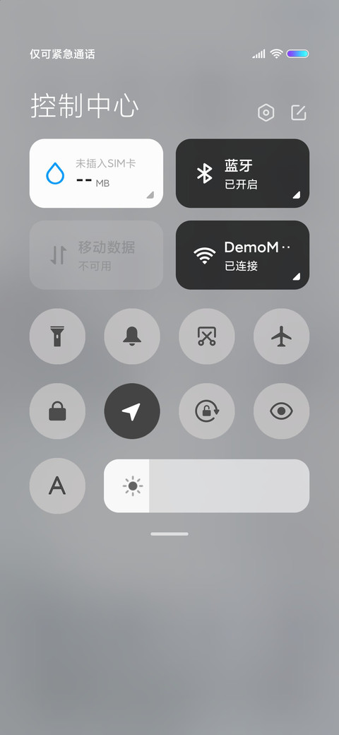 只想拥有你 screenshot