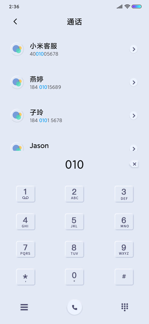 新拟态 简白 screenshot