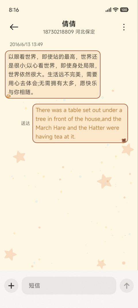 加菲猫家族养成游戏 screenshot