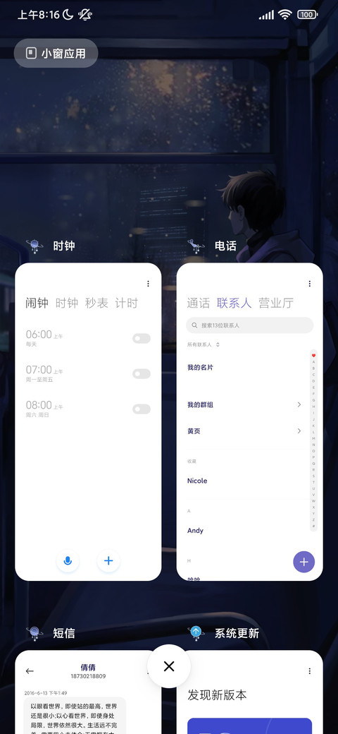 孤影阑珊 screenshot
