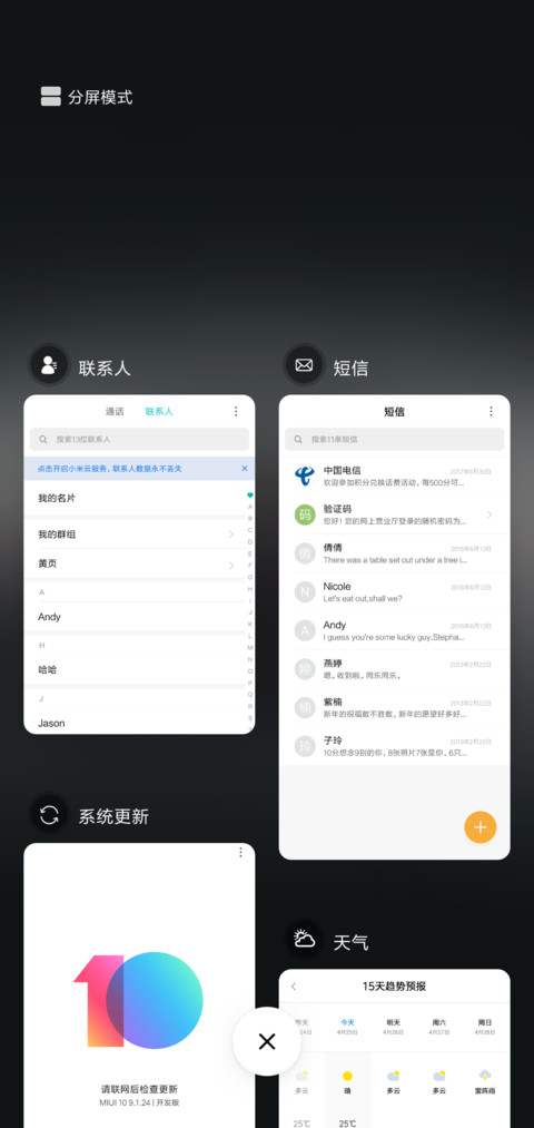 灰黑跑车 screenshot