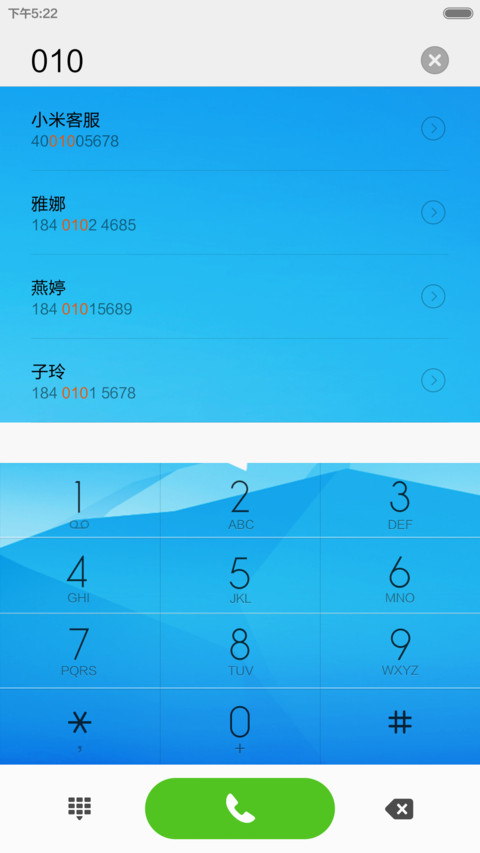 FLAT SKY screenshot