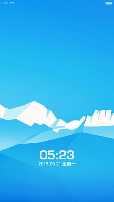 FLAT SKY screenshot