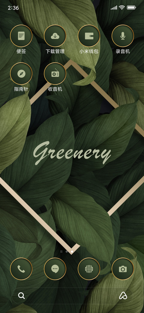 Greenery_2_3MDS screenshot