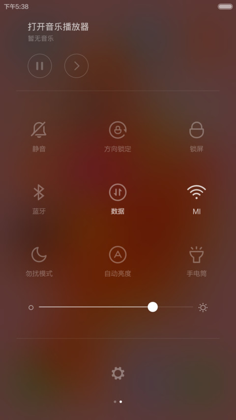 6s玫瑰金（锦鲤四锁屏+半透明图标） screenshot