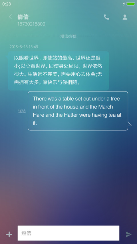 烟雨楼阁 screenshot