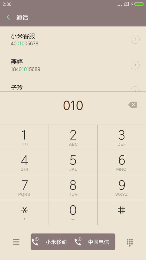 良品 screenshot