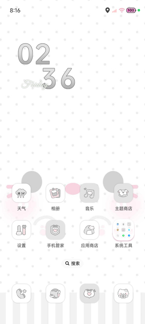 呆萌嘟嘟大脸自定义 screenshot