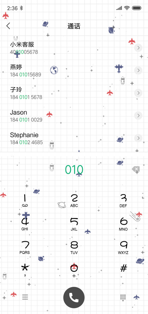 小灰机 screenshot