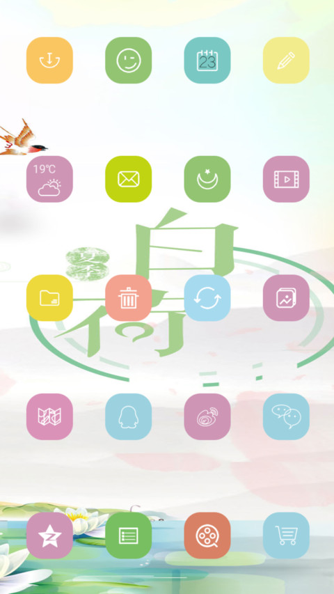 白荷 screenshot