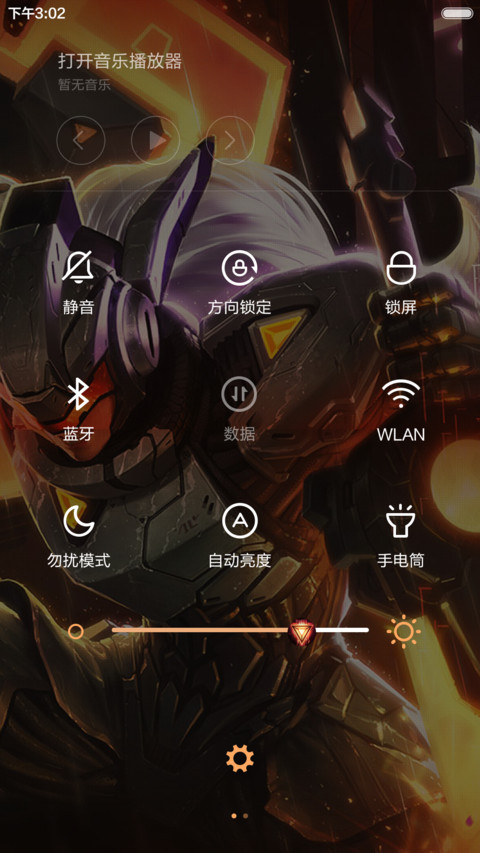  好评返现+抢红包 LOL源计划：超限（iOS锁屏，多功能锁屏，音乐界面，自由桌面） screenshot
