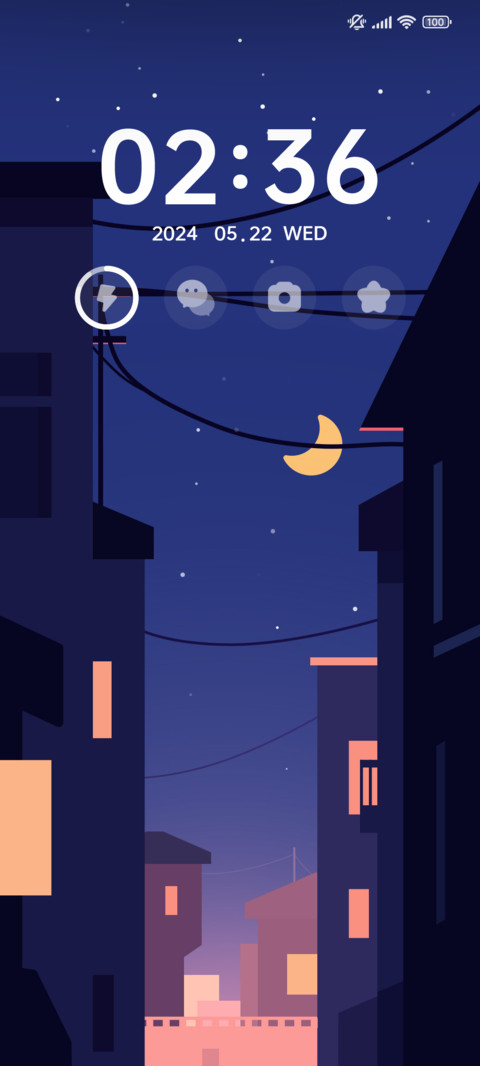 城市星夜 screenshot