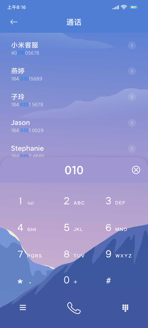 烟雾缭绕 screenshot